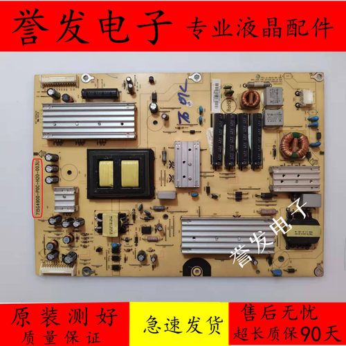 电源板715G4900-P0C-H20-003U