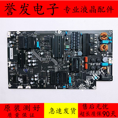 乐视超4X55L554UCNN电源板