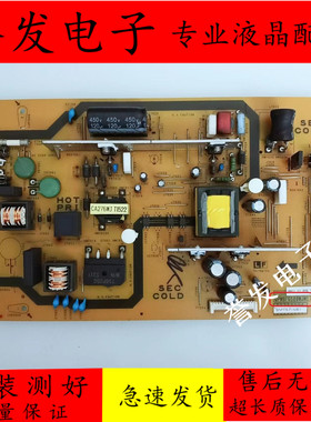 原装 夏普LCD-50V3A 50A11A 50V3电源板QPWBFG500WJN1 DUNTKG500
