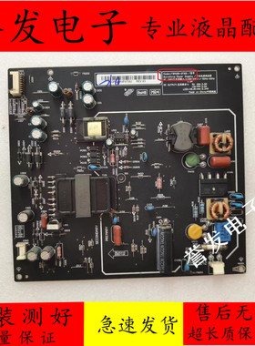 原装 小米L40M2-AA电视电源板FSP095-2FS01 PSLF850401X