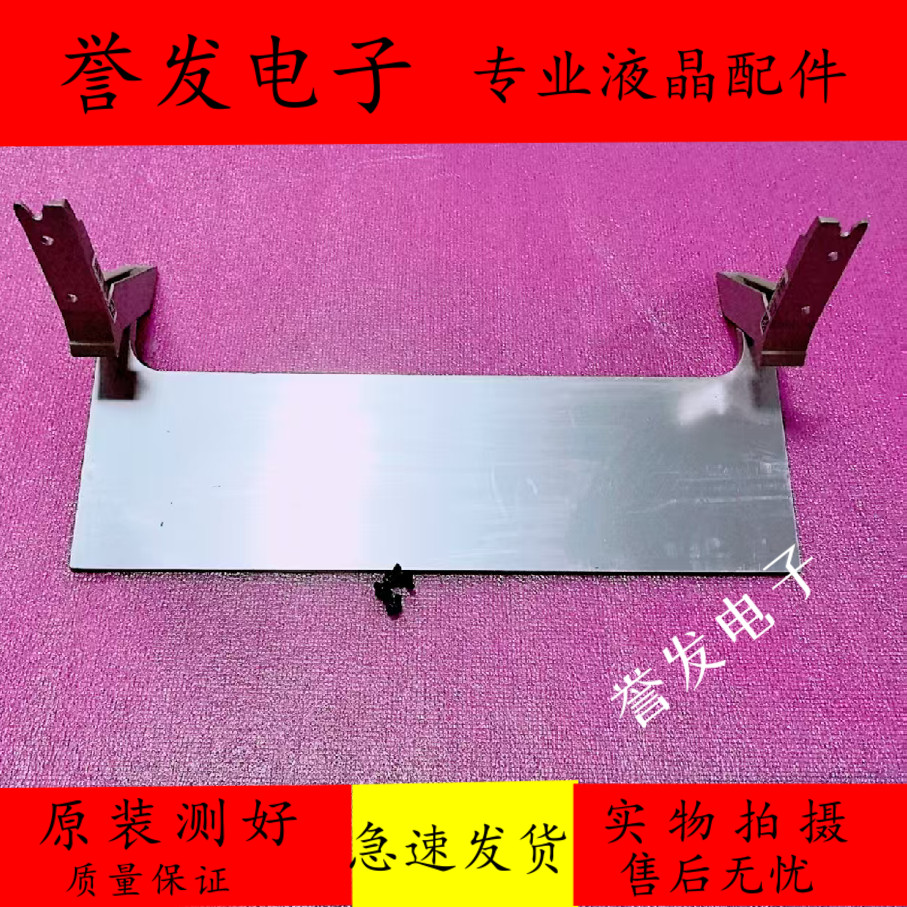 索尼KD-55X9000E电视底座脚架