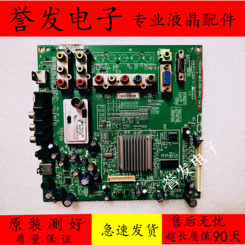 AOCLC32H03K/R03电视主板