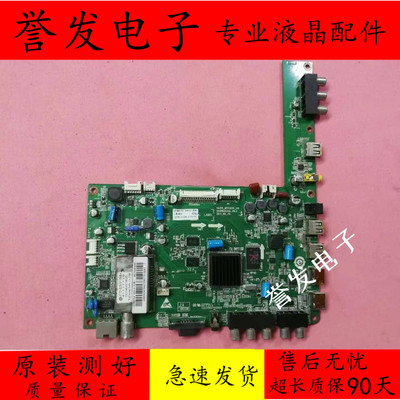 海尔LE39A700K/LE43A720主板