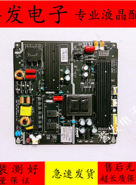 原装ZWATT电视机广告机ER4255电源板恒流一体板ER4255-D-01-P02