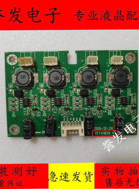 原装三洋32CE710LED液晶电视背光板SZTHTFTV1859 V1.0