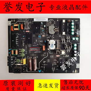 原装 微鲸W55J2 W55T2 WTV55K1J液晶电视电源板FSP176-2FS01