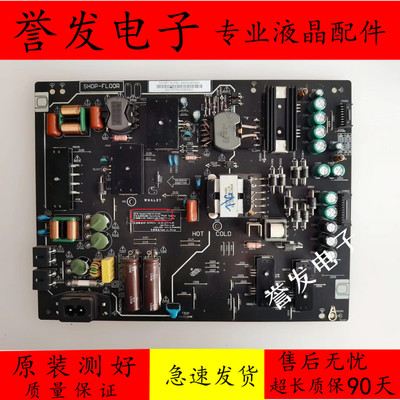 微鲸W55J2W55T2WTV55K1电源板