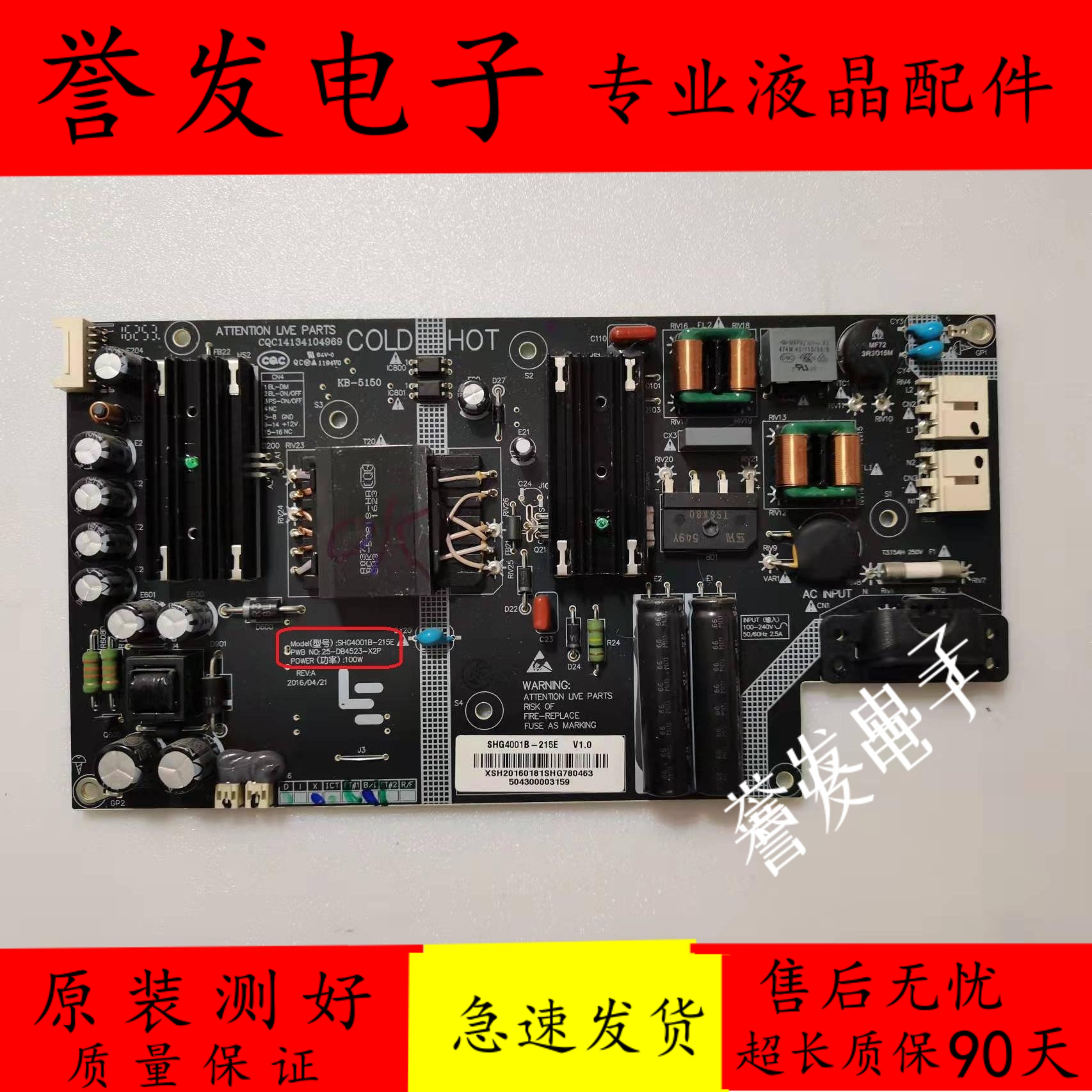 乐视L404FCNNL434FCNN电源板