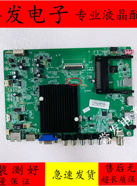 原装 康佳LED55R5600PF/LED47R5600PF液晶电视主板35018366屏