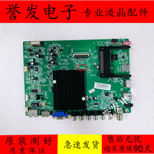 原装 LED47R5600PF液晶电视主板35018366屏 康佳LED55R5600PF
