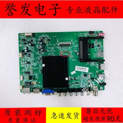 康佳LED55R5600PF液晶电视主板