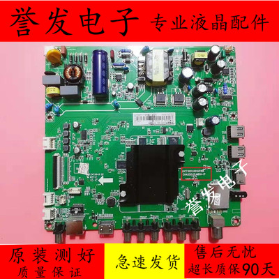 长虹32A139D3700i32D3700i主板