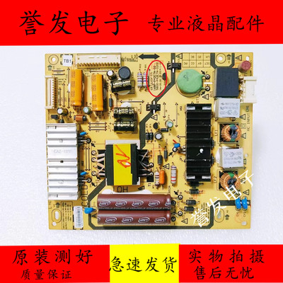 创维42E690U42E8EUS电源板
