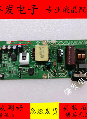 原装飞利浦322C6Q冠捷M3288VW电源板715G7233-P01-001-004Y