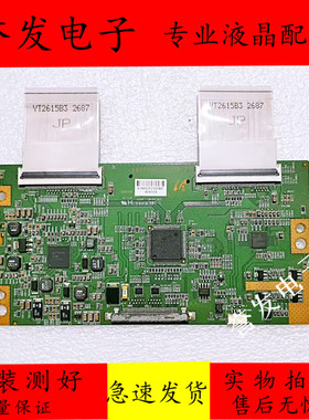 TCL L46E5300D L46F3200E海信LED46K160JD逻辑板A60EDGEC2LV0.2