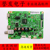 50F5080AR UA32F4000AR 三星UA40 UA46F5000AR主板BN41 01930B