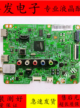 三星UA40/46/50F5080AR/UA32F4000AR/UA46F5000AR主板BN41-01930B