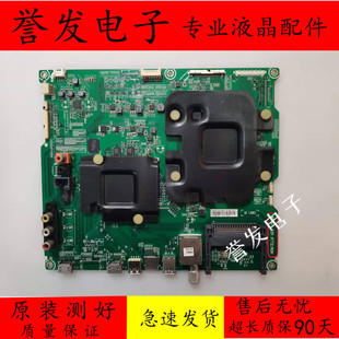 原装 海信LED60/55MU7000U/55/65MU8600UC电视主板RSAG7.820.6772