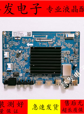 原装 长虹65DP660F-G电视主板JUC7.820.10119041屏C650U22-E6-H