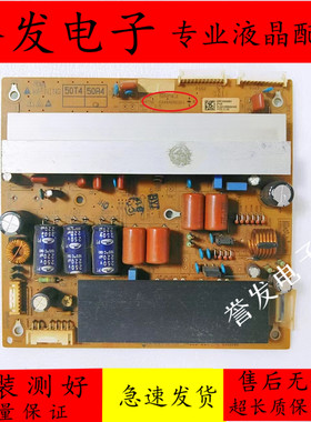 原装LG 50PA450C-CM Z板EBR74306901 EAX64282301