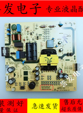 原装 创维55A3 55G22 55M3 55A5Pro 55P31电源板5800-L4U910-00XX