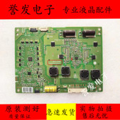 55LA9650 原装 LED55X9600UF液晶电视恒流板6917L 0149A