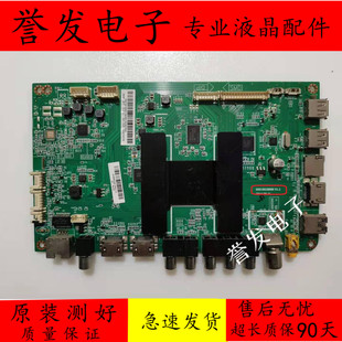 海尔55A5M/48A5M LE48B510X 65K5/42AL88/55AL88主板0091802888B