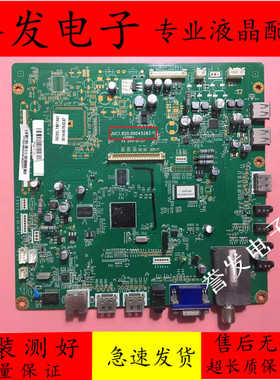 原装 长虹LED32860iX  LED32160i主板JUC7.820.00045283配各种屏