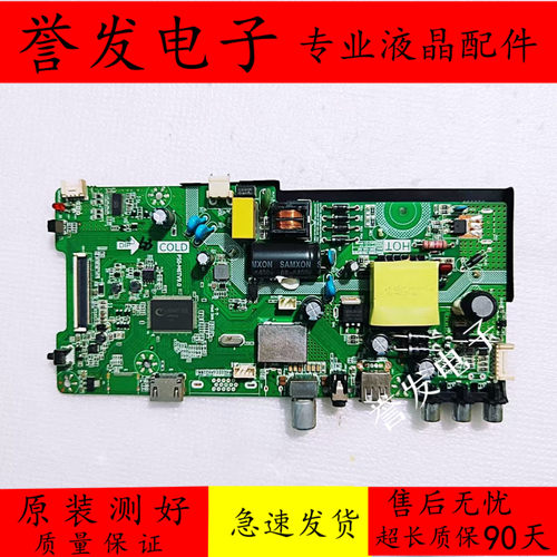康佳LED32F100032E330C主板