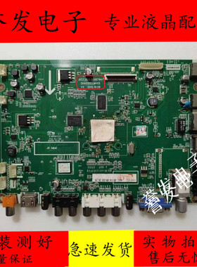 原装 长虹3D42B4500i电视主板JUC7.820.00067941屏M420F12-D3-L