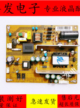 长虹3D42B4500i LED32B4500i电源47131.230.0.0105102 JCS40D-4M9