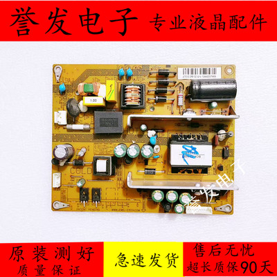 长虹3D42B4500iLED32B4500i电源