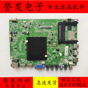 康佳LED42R6680AU/50/55R6680AU/49K70/50R6600DU主板35019013