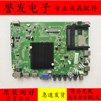 LED42R6680AU电视主板35019013