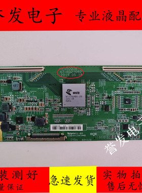 飞利浦55PUF6701/T3微鲸55D2UK逻辑板HV550QUB 47-6021062