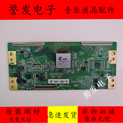 飞利浦55PUF6701/T3逻辑板