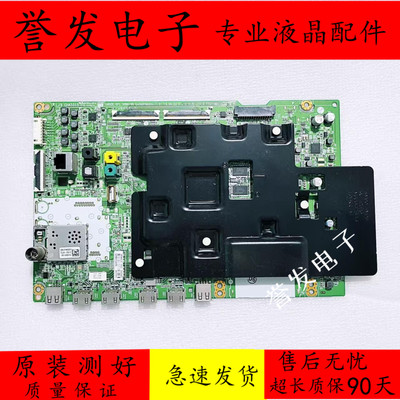 LG65M9000PCB液晶电视主板