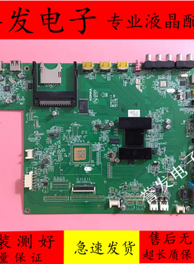 原装 康佳LED43/48X6000D/LED50X6000DE/42X8000PD主板35015810屏
