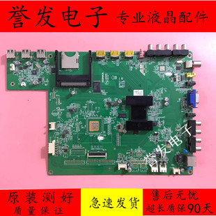原装 康佳LED43/48X6000D/LED50X6000DE/42X8000PD主板35015810屏