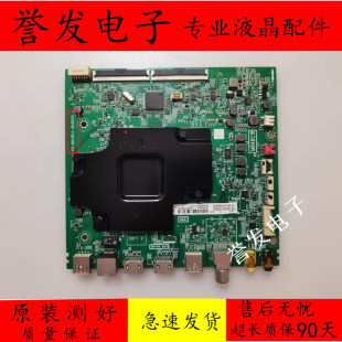 TCL 55C66 55C3 55P8 55C68/Q7主板40-M848CA-MAB2HG屏LVU550NEBL