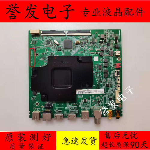 电视主板40-M848CA-MAB2HG