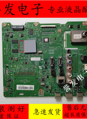 原装三星UA40/50ES5500R/UA46ES550R/UA32EH5300R主板BN41-01812A