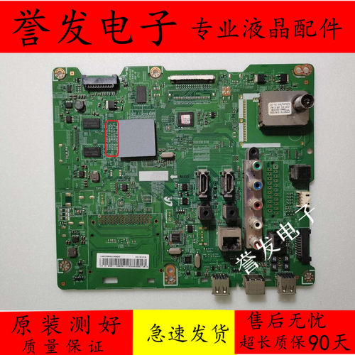UA32EH5300R主板BN41-01812A