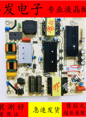 原装海尔55U1电源板AY133D-1SF07 0090733683 SN 131.2270