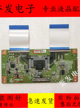 原装 海尔LE50B3500W电视逻辑板V580DK2-PS1屏V500DK2-QS1