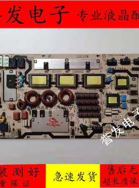 原装TCL L42X10FBDE电视电源板PS-302 1CA1571E FS20SSLB-08-90TY