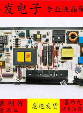 原装 海信LED55K20JD LED48EC280JD 48K20JD电源板RSAG7.820.5482