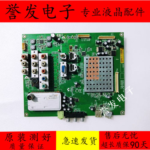 先锋LCD-42Q30电视主板VC3254