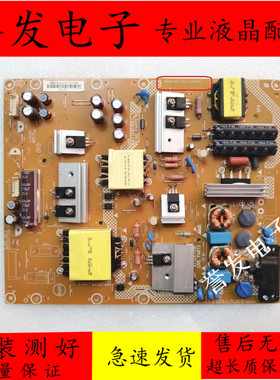 原装电视机电源板715G6679-P01-000-002M