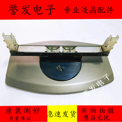 夏普LCD-52LX710A52LX710DA底座